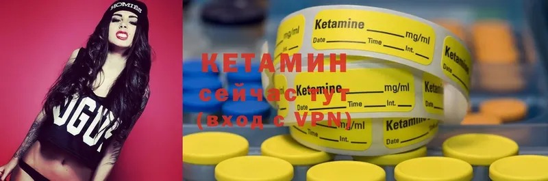 наркота  Уфа  Кетамин ketamine 