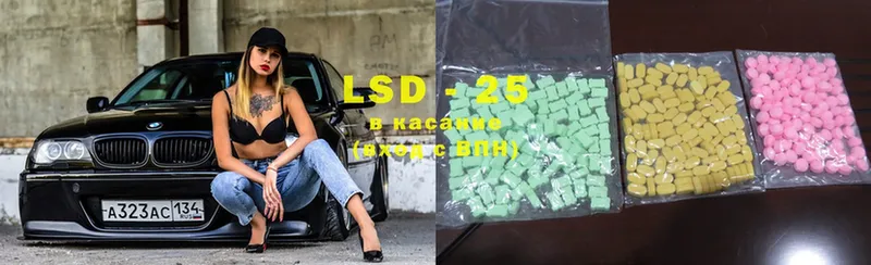 продажа наркотиков  Уфа  LSD-25 экстази ecstasy 